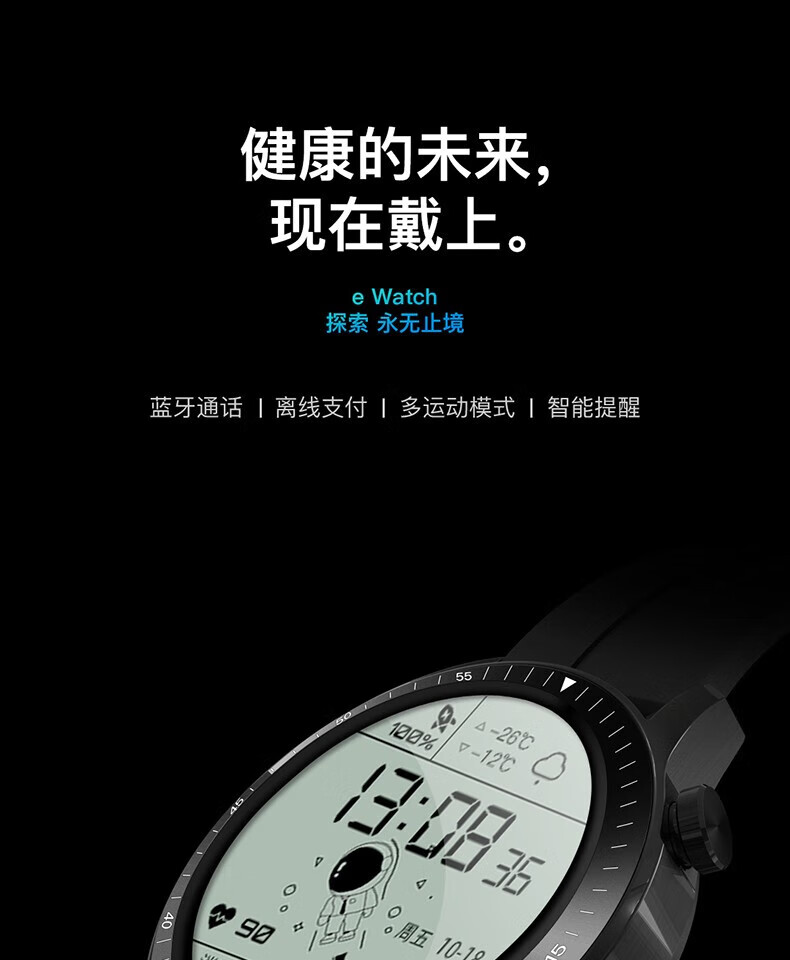 颐电 智能运动手环 时尚设计 智能提醒 蓝牙通话离线支付多运动模式通话手环 8种运动模式 AD-0985