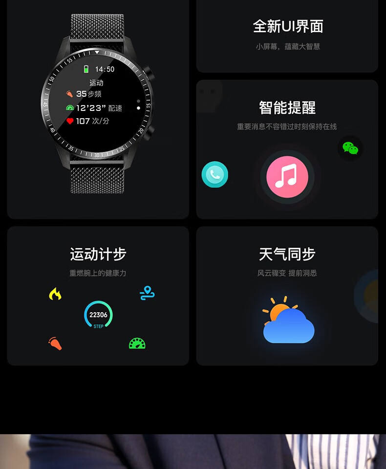 颐电 智能运动手环 时尚设计 智能提醒 蓝牙通话离线支付多运动模式通话手环 8种运动模式 AD-0985