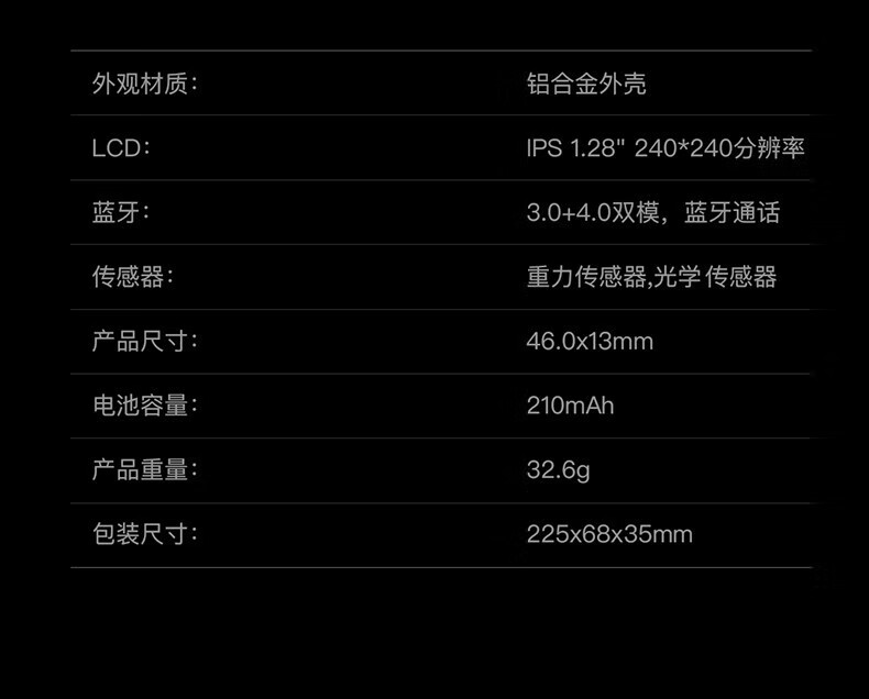 颐电 智能运动手环 时尚设计 智能提醒 蓝牙通话离线支付多运动模式通话手环 8种运动模式 AD-0985