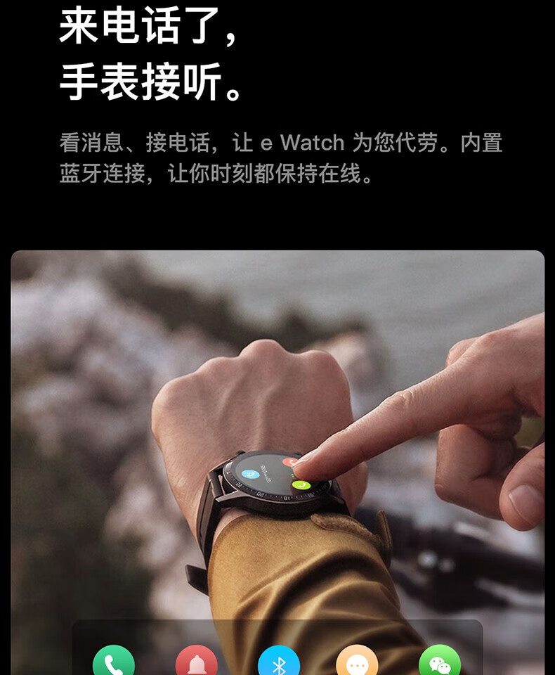 颐电 智能运动手环 时尚设计 智能提醒 蓝牙通话离线支付多运动模式通话手环 8种运动模式 AD-0985