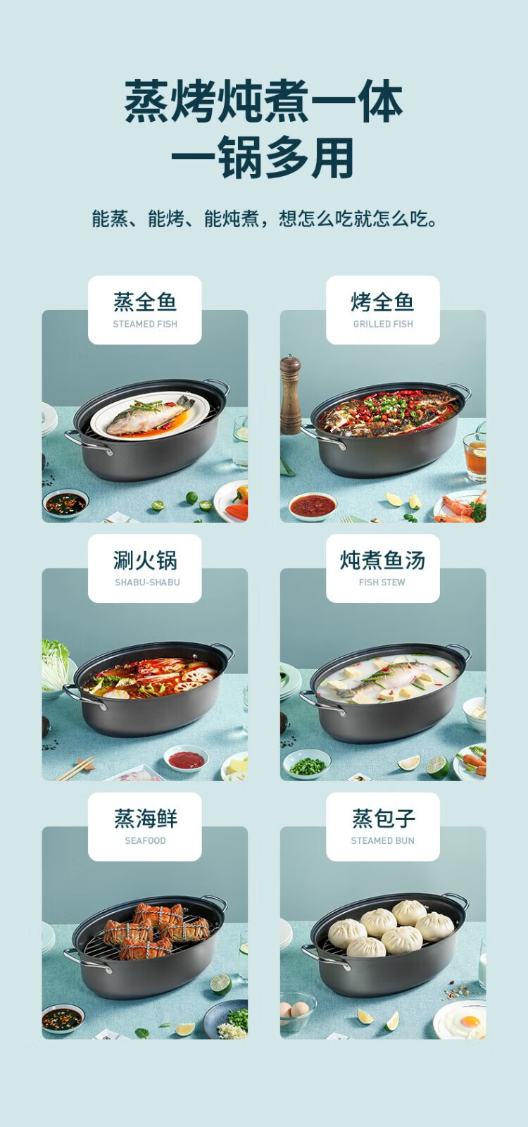 炊大皇（COOKER KING）蒸鱼锅椭圆形蒸锅特大号 燃气煤气明火专用 39CM ZG39BF