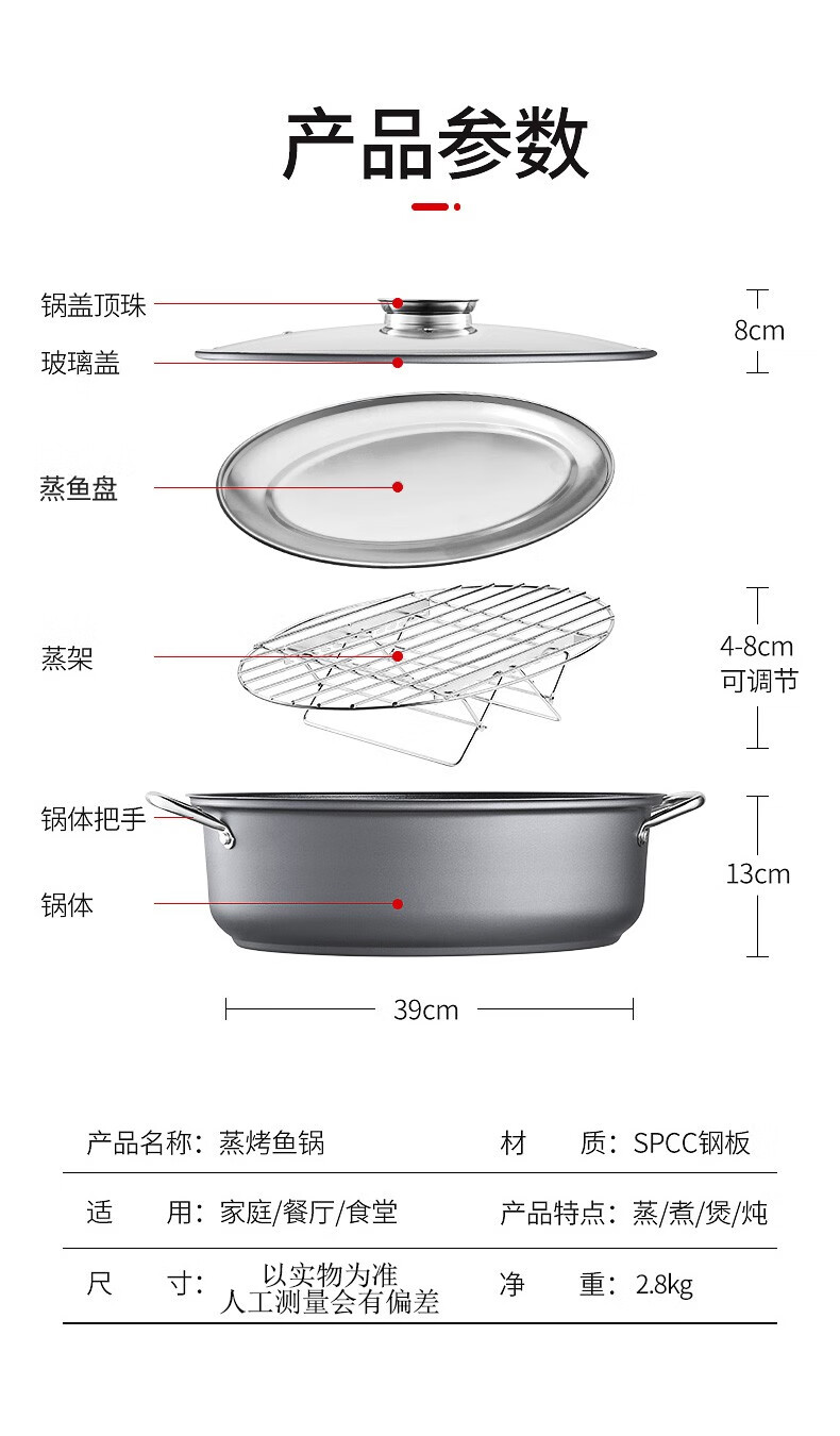 炊大皇（COOKER KING）蒸鱼锅椭圆形蒸锅特大号 燃气煤气明火专用 39CM ZG39BF