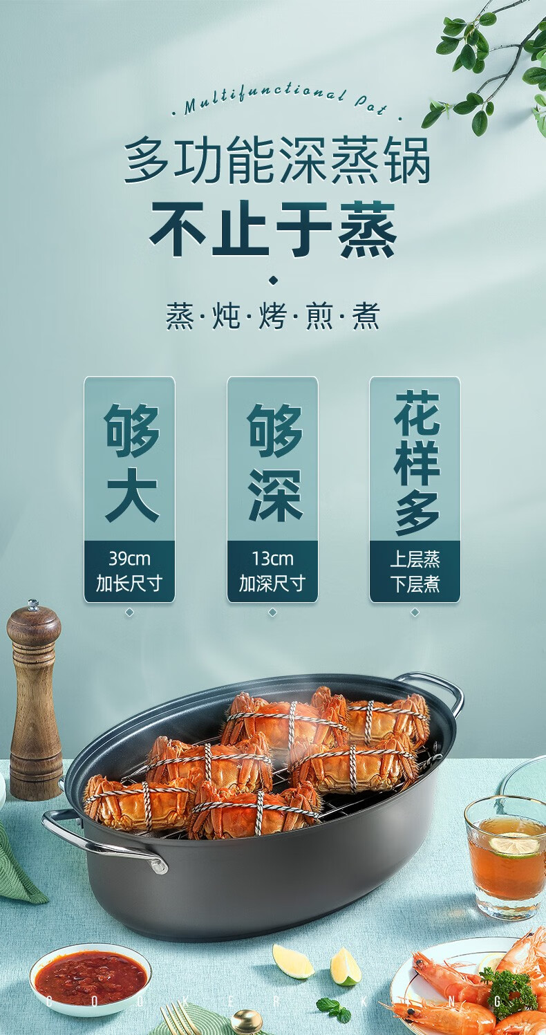 炊大皇（COOKER KING）蒸鱼锅椭圆形蒸锅特大号 燃气煤气明火专用 39CM ZG39BF