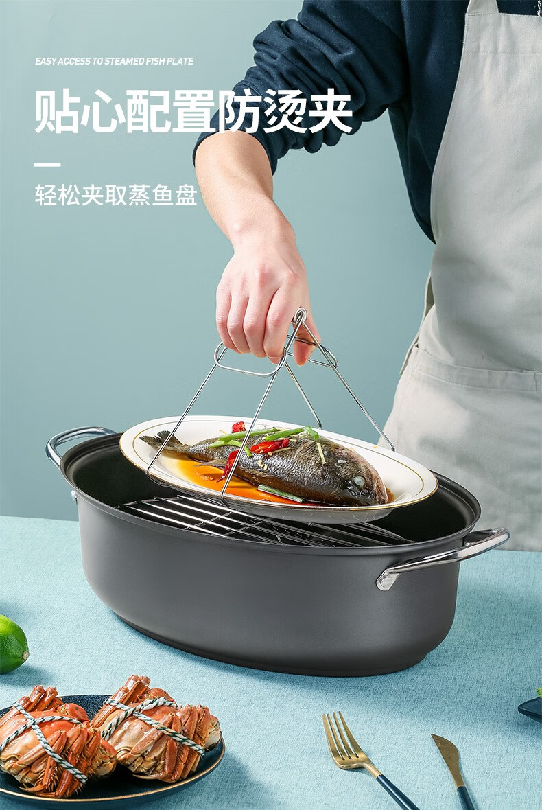 炊大皇（COOKER KING）蒸鱼锅椭圆形蒸锅特大号 燃气煤气明火专用 39CM ZG39BF
