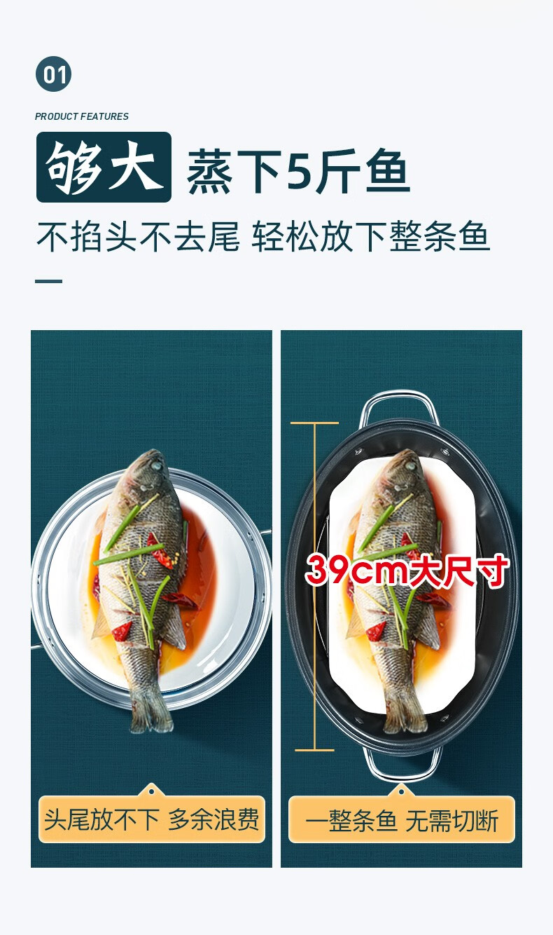 炊大皇（COOKER KING）蒸鱼锅椭圆形蒸锅特大号 燃气煤气明火专用 39CM ZG39BF