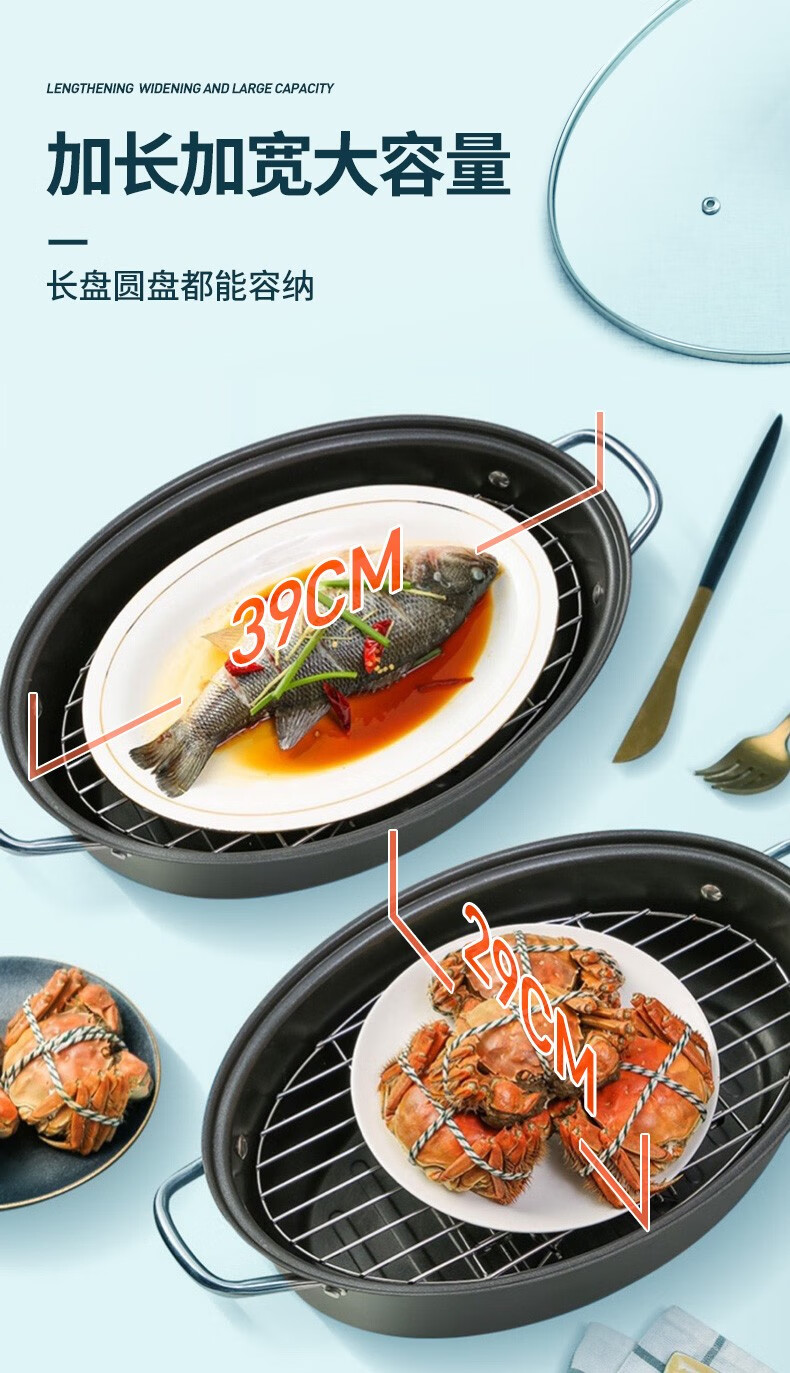 炊大皇（COOKER KING）蒸鱼锅椭圆形蒸锅特大号 燃气煤气明火专用 39CM ZG39BF