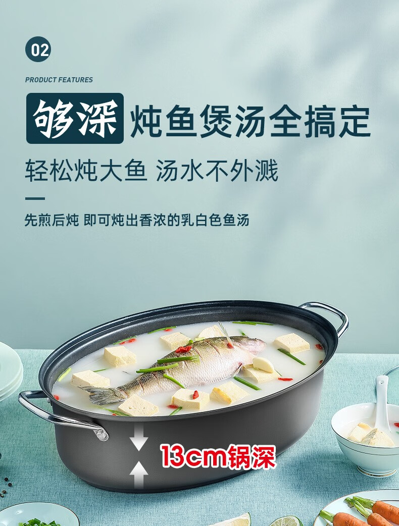 炊大皇（COOKER KING）蒸鱼锅椭圆形蒸锅特大号 燃气煤气明火专用 39CM ZG39BF