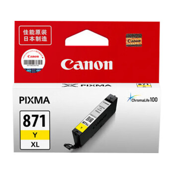 佳能（Canon）CLI-871XL Y大容量黄色墨盒（适用MG7780/TS9080/TS8080/TS5080）