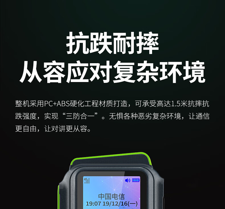 泛腾（fomtalk）POC480K 公网POC 对讲机 国产全自主 全国通5000公里不限距离
