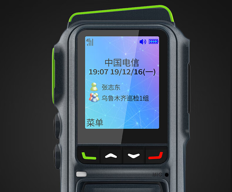 泛腾（fomtalk）POC480K 公网POC 对讲机 国产全自主 全国通5000公里不限距离