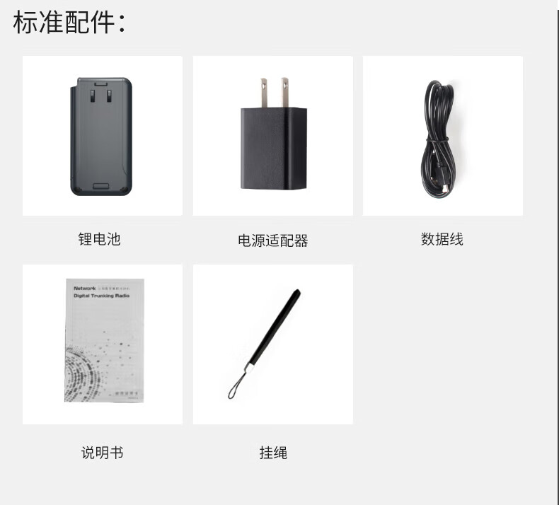 泛腾（fomtalk）POC480K 公网POC 对讲机 国产全自主 全国通5000公里不限距离