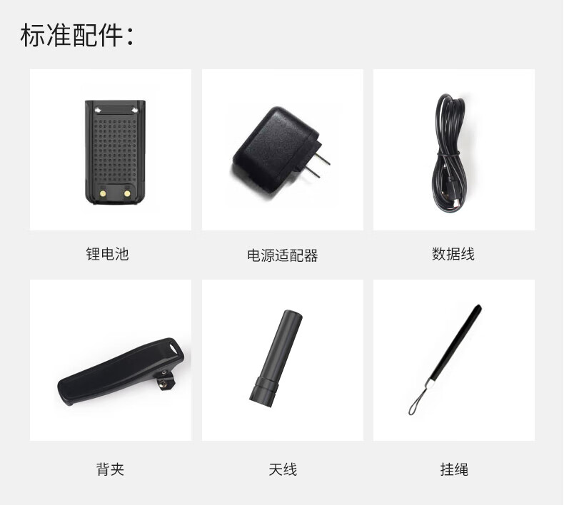 泛腾（fomtalk）POC6200K 公网POC 对讲机 国产全自主 全国通5000公里不限距离