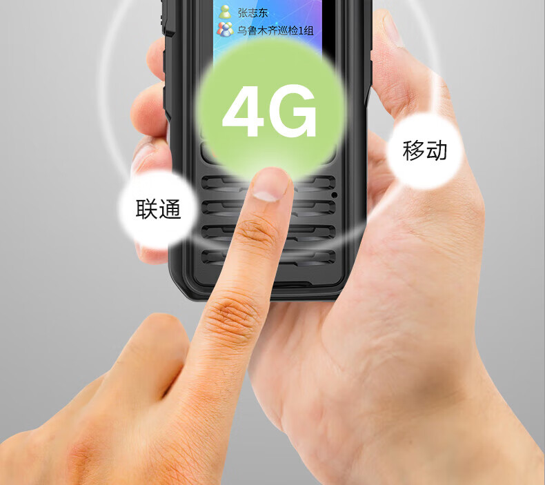 泛腾（fomtalk）POC6200K 公网POC 对讲机 国产全自主 全国通5000公里不限距离