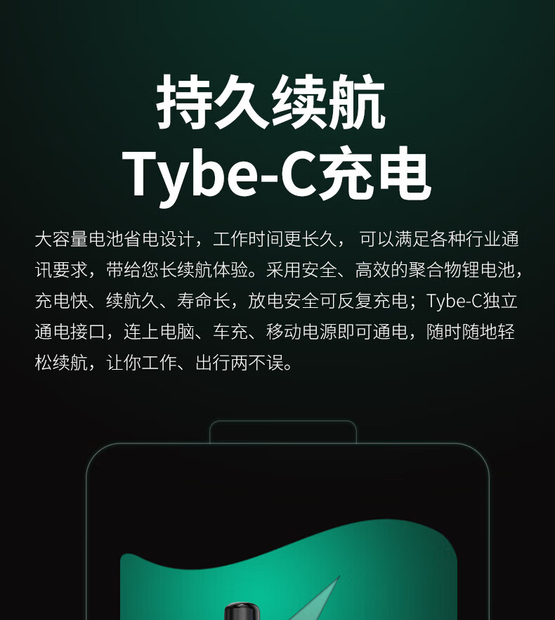 泛腾（fomtalk）POC6200K 公网POC 对讲机 国产全自主 全国通5000公里不限距离