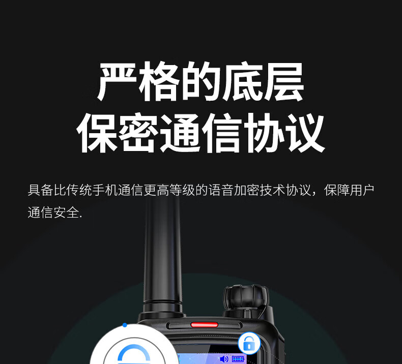 泛腾（fomtalk）POC6200K 公网POC 对讲机 国产全自主 全国通5000公里不限距离