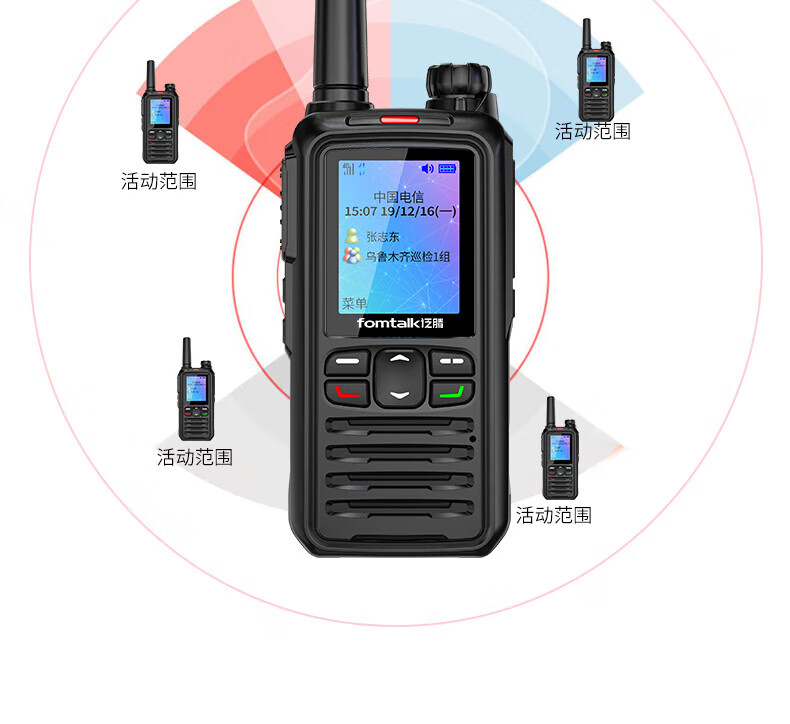 泛腾（fomtalk）POC6200K 公网POC 对讲机 国产全自主 全国通5000公里不限距离