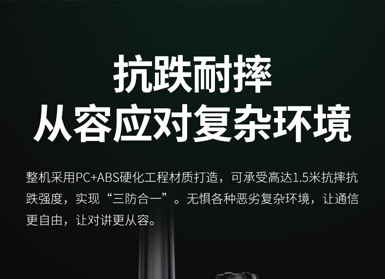 泛腾（fomtalk）POC6200K 公网POC 对讲机 国产全自主 全国通5000公里不限距离