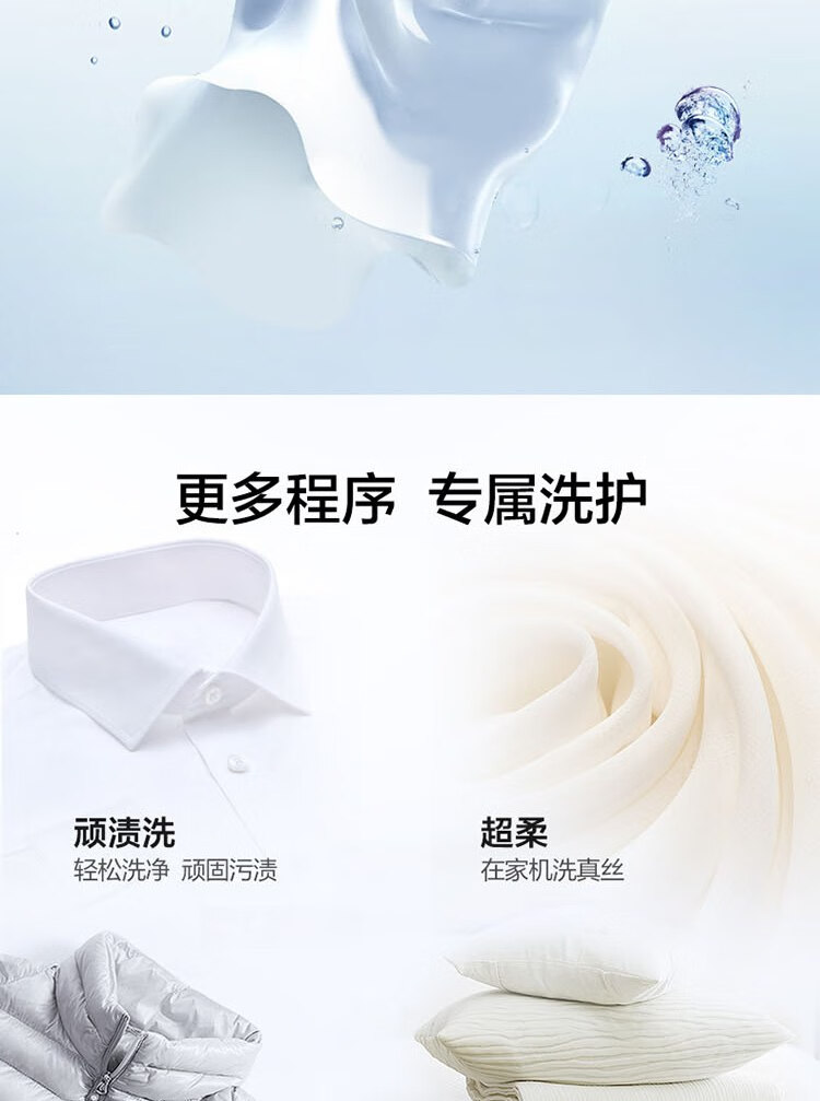 海尔（Haier）变频滚筒洗衣机全自动超薄家用大容量智能预约巴氏除菌香薰洗双喷淋 纤美XQG80-B14126L