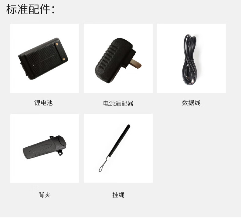 泛腾（fomtalk）POC990K 公网POC 对讲机 国产全自主 全国通5000公里不限距离