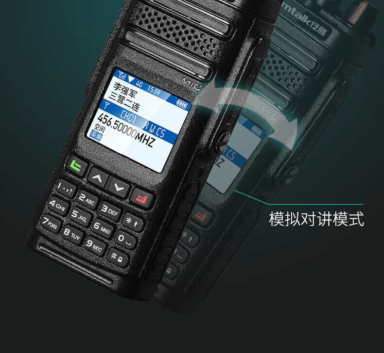 泛腾（fomtalk）POC2800KD 双模公网POC 对讲机 国产全自主 全国通POC 对讲机 5000公里 4G全网通