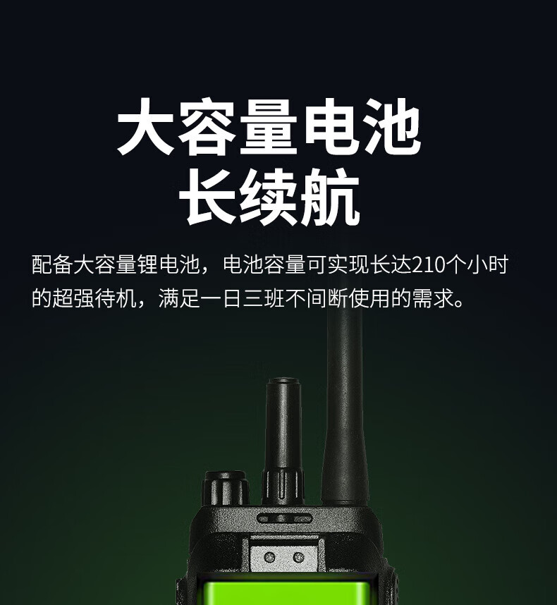 泛腾（fomtalk）POC2800KD 双模公网POC 对讲机 国产全自主 全国通POC 对讲机 5000公里 4G全网通