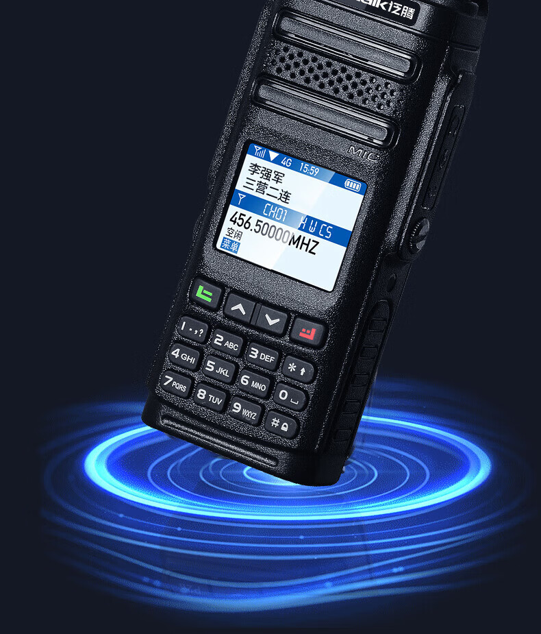 泛腾（fomtalk）POC2800KD 双模公网POC 对讲机 国产全自主 全国通POC 对讲机 5000公里 4G全网通