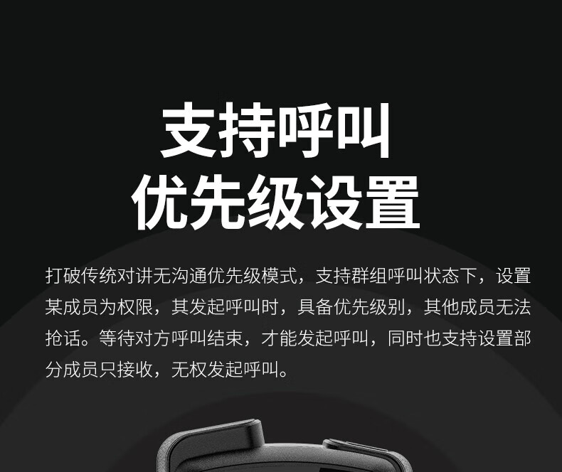 泛腾（fomtalk）POC720K 公网POC 对讲机 国产全自主 全国通5000公里不限距离