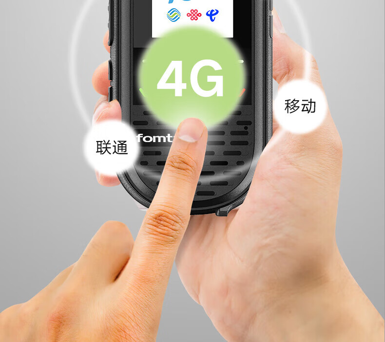 泛腾（fomtalk）POC720K 公网POC 对讲机 国产全自主 全国通5000公里不限距离