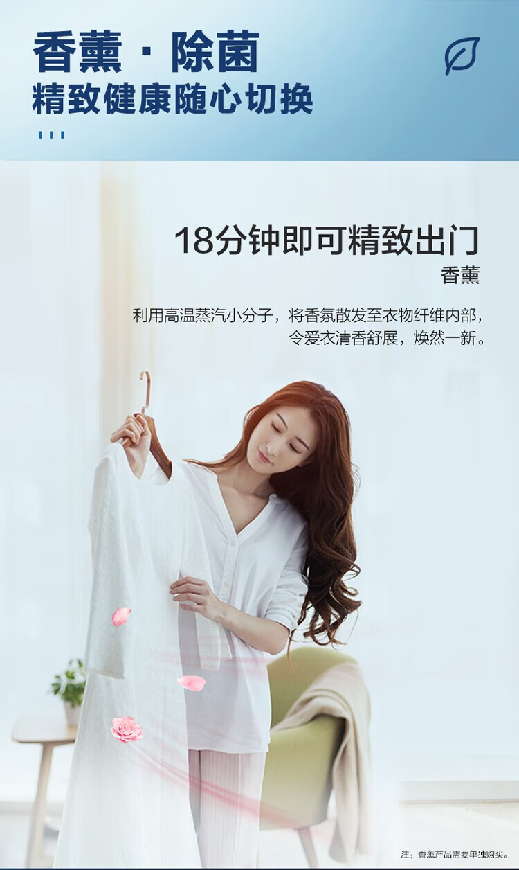 海尔（Haier）FPA直驱洗衣机10公斤晶彩显示屏滚筒家用全自动大容量滚筒除菌智能云熙洗衣机 G100378B14LS