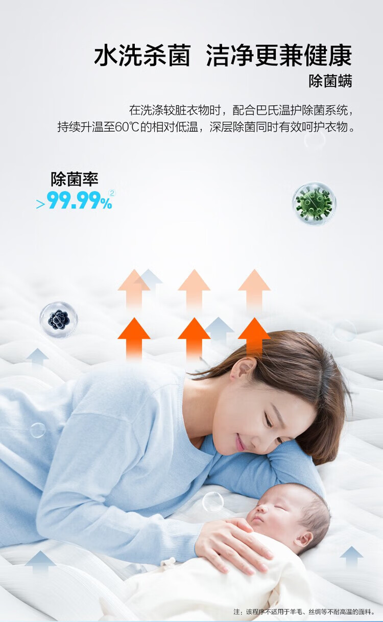 海尔（Haier）FPA直驱洗衣机10公斤晶彩显示屏滚筒家用全自动大容量滚筒除菌智能云熙洗衣机 G100378B14LS