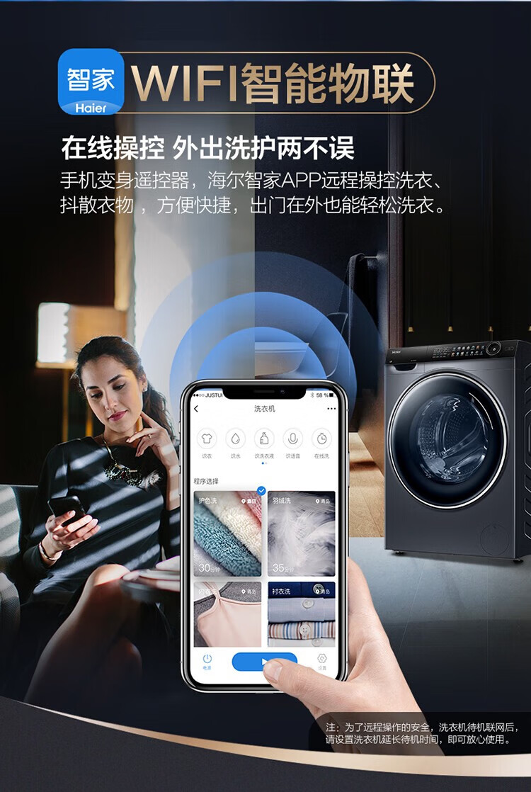 海尔（Haier）FPA直驱洗衣机10公斤晶彩显示屏滚筒家用全自动大容量滚筒除菌智能云熙洗衣机 G100378B14LS