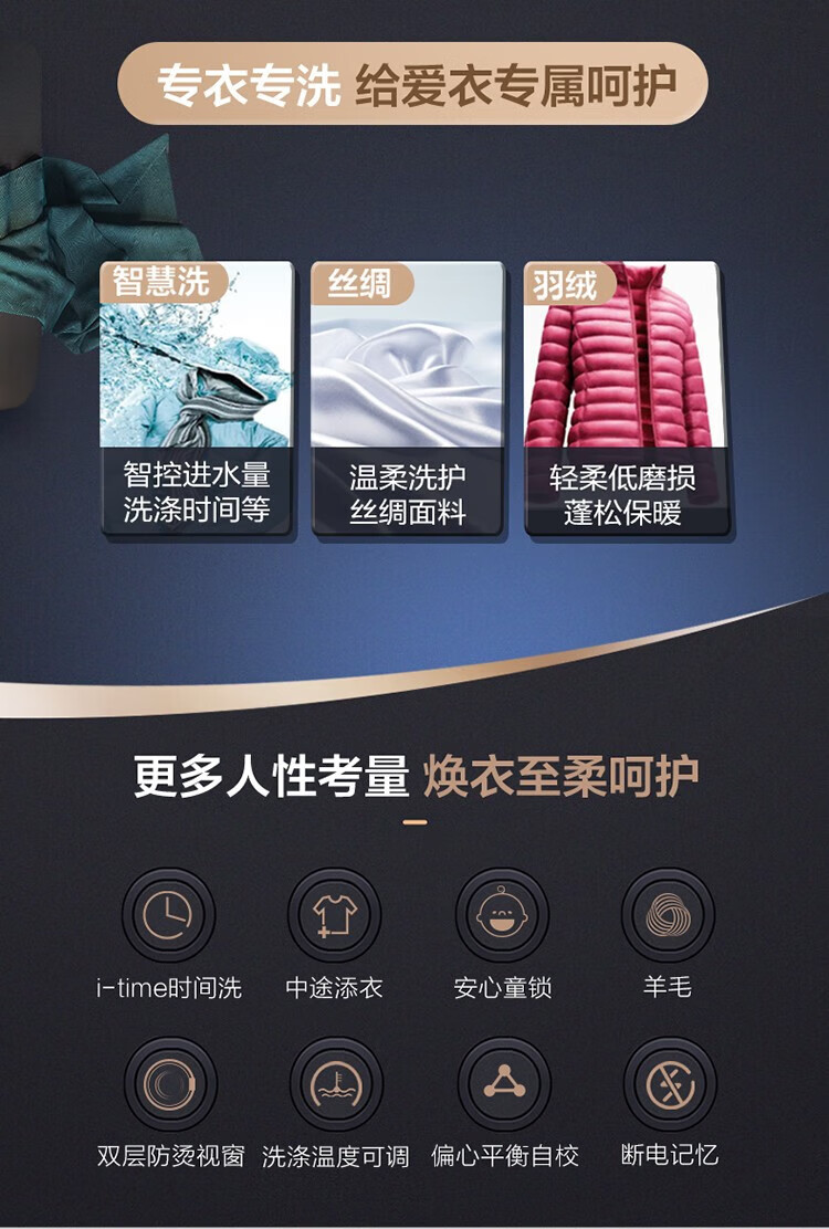 海尔（Haier）FPA直驱洗衣机10公斤晶彩显示屏滚筒家用全自动大容量滚筒除菌智能云熙洗衣机 G100378B14LS