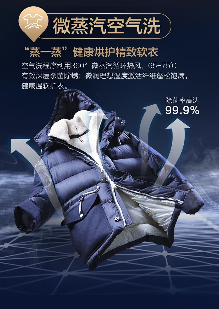 海尔（Haier）FPA直驱洗衣机10公斤晶彩显示屏滚筒家用全自动大容量滚筒除菌智能云熙洗衣机 G100378B14LS