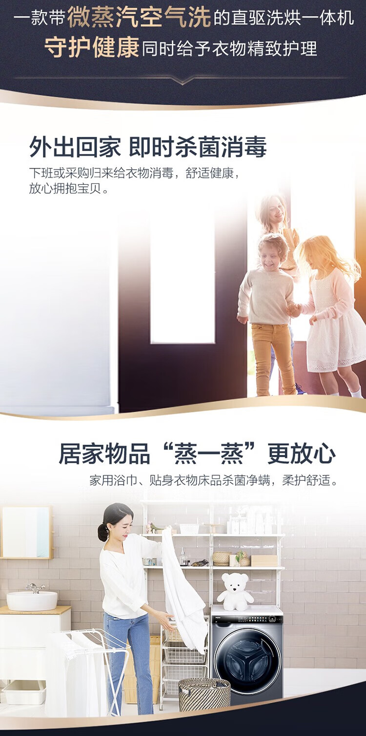 海尔（Haier）FPA直驱洗衣机10公斤晶彩显示屏滚筒家用全自动大容量滚筒除菌智能云熙洗衣机 G100378B14LS