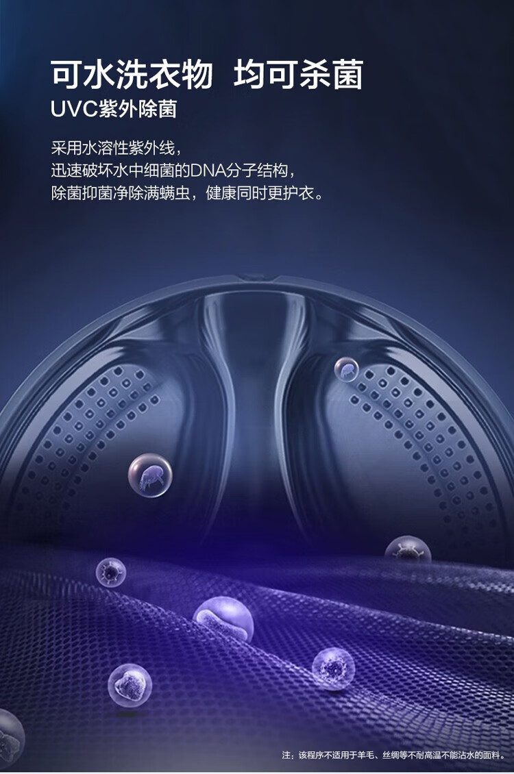 海尔（Haier）FPA直驱洗衣机10公斤晶彩显示屏滚筒家用全自动大容量滚筒除菌智能云熙洗衣机 G100378B14LS