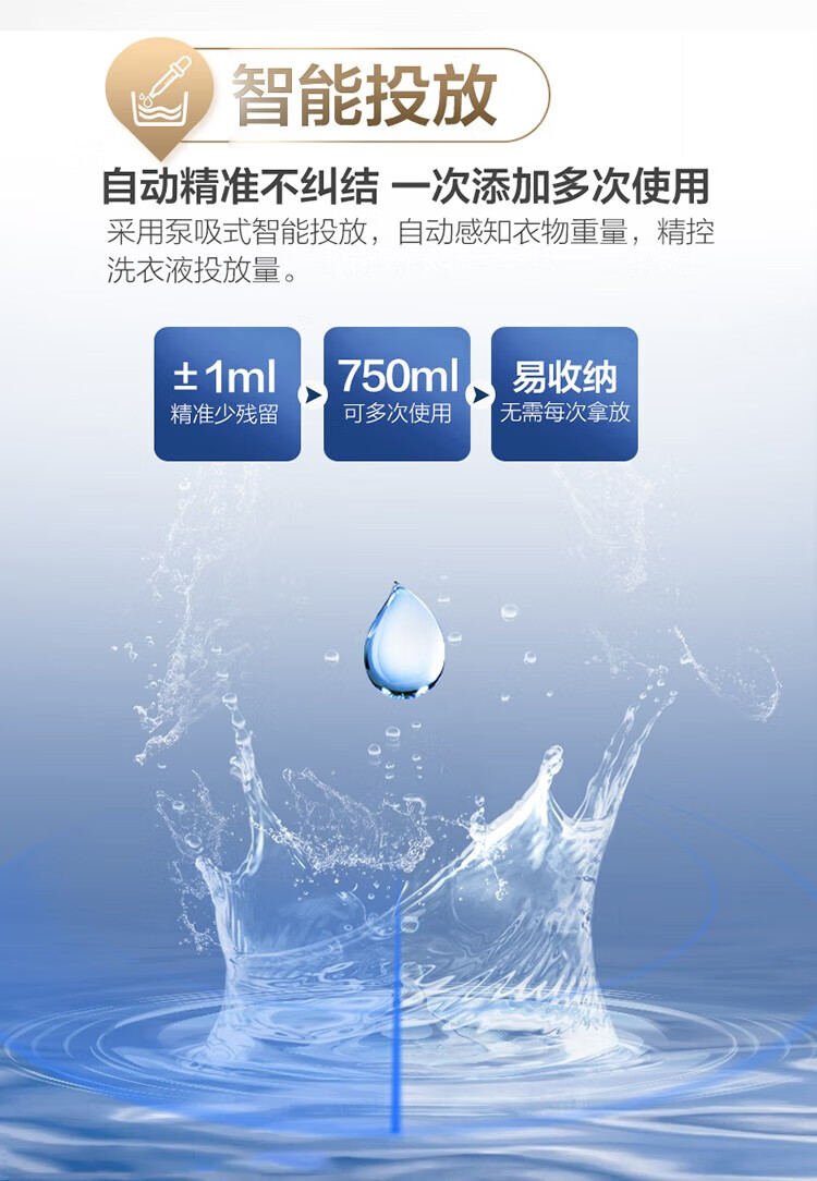 海尔（Haier）FPA直驱洗衣机10公斤晶彩显示屏滚筒家用全自动大容量滚筒除菌智能云熙洗衣机 G100378B14LS