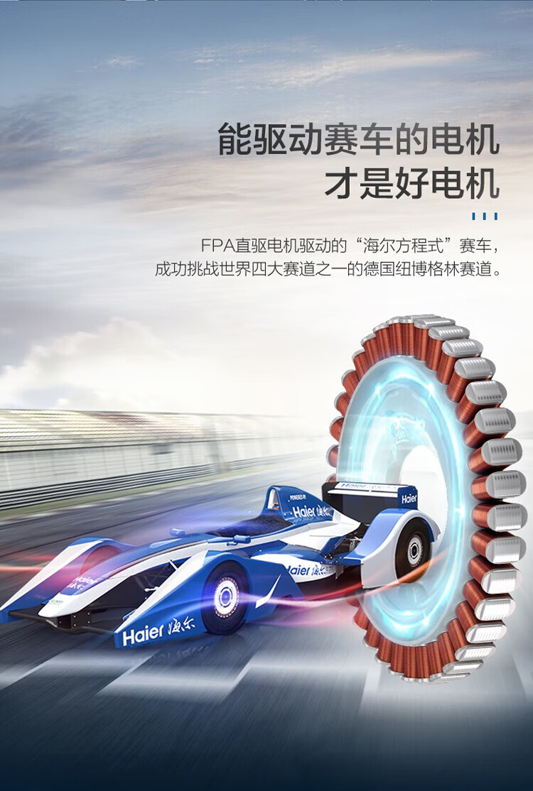 海尔（Haier）FPA直驱洗衣机10公斤晶彩显示屏滚筒家用全自动大容量滚筒除菌智能云熙洗衣机 G100378B14LS