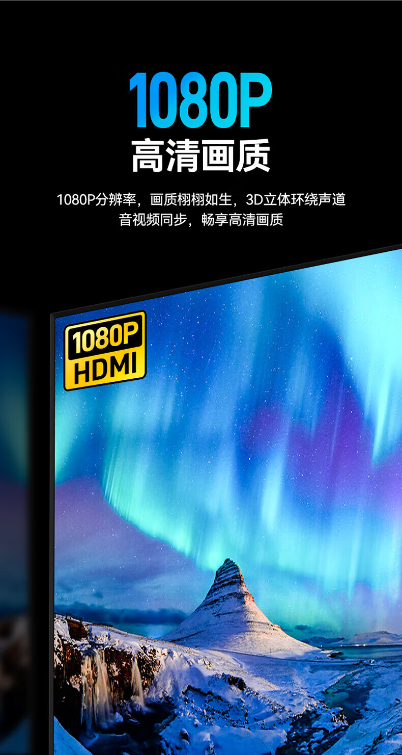 SAMZHE 山泽MiniHDMI转HDMI转接线公对母延长线转换线相机显示器黑色0.3米01MN9
