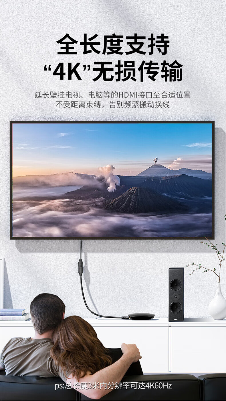 SAMZHE 山泽HDMI线延长线高清3D视频线公对母转换线显示器数据线3米黑30MN9