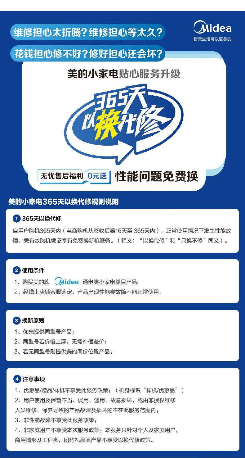 Midea空气炸锅家用 3L大容量多功能全自动不粘大功率空气烤箱煎炸锅 3升双旋钮丨KZE3004