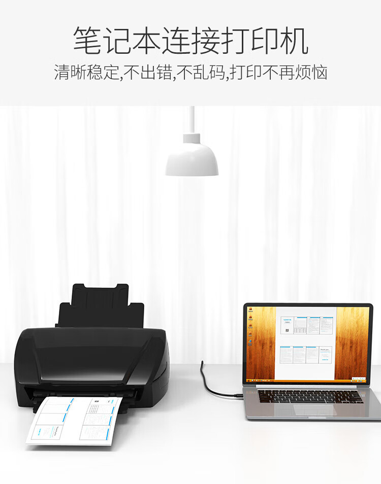 胜为（shengwei）打印线USB3.0打印机 延长连接线 黑色 3米 UT-1030