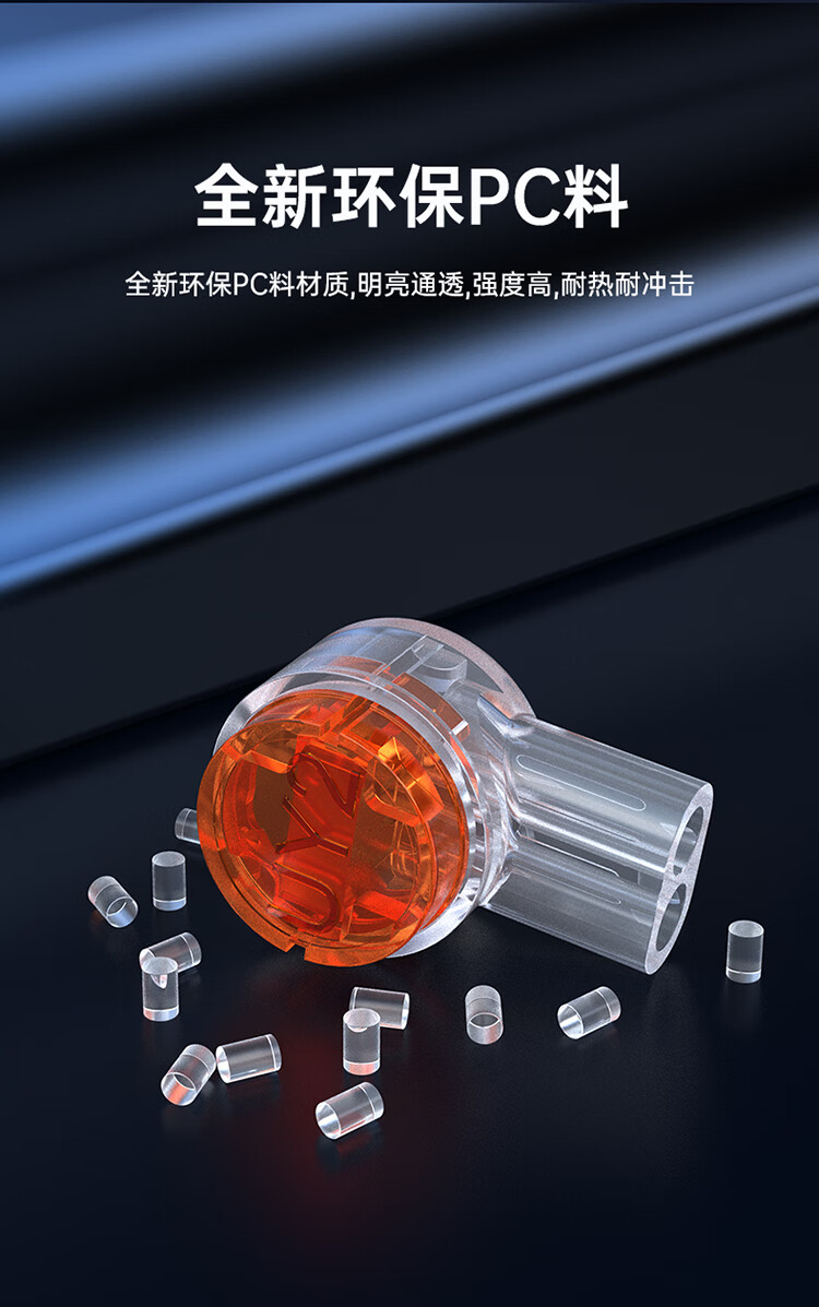 胜为（shengwei）接线端子 K2电话线网线接线头千兆网络连接器 环保三线双刀双线接头100个/袋CC-102