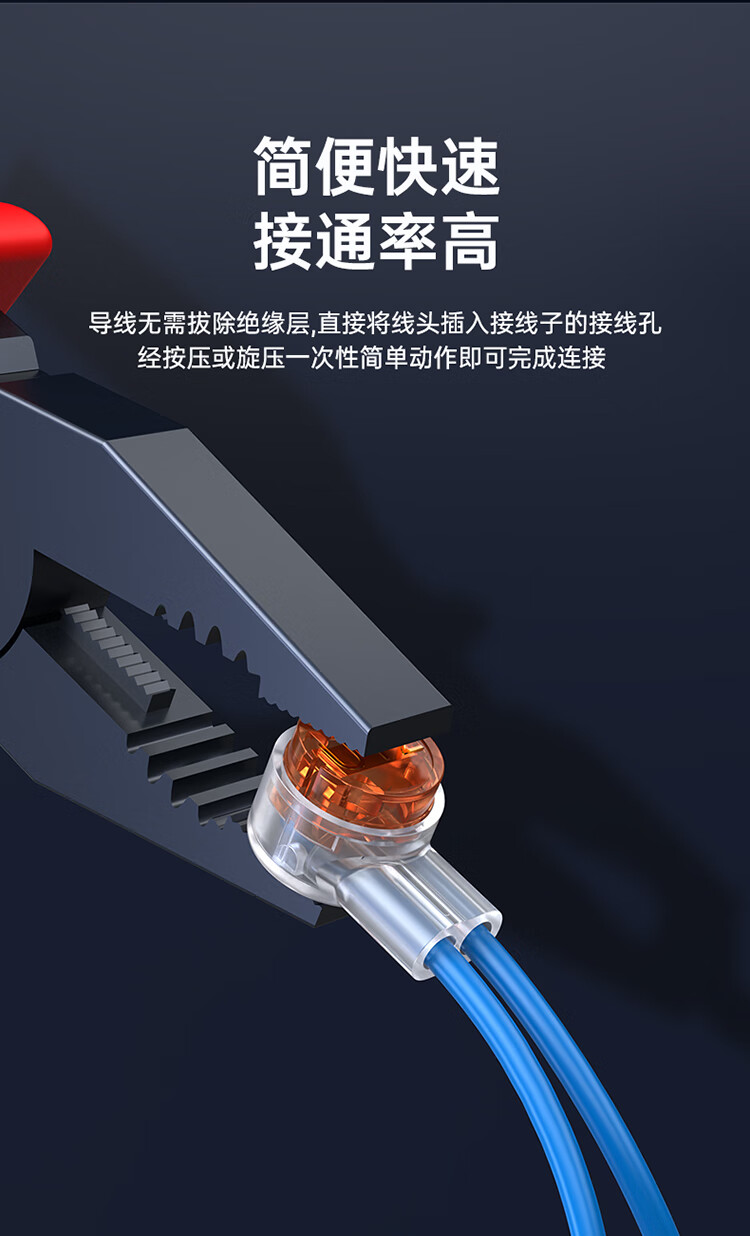 胜为（shengwei）接线端子 K2电话线网线接线头千兆网络连接器 环保三线双刀双线接头100个/袋CC-102