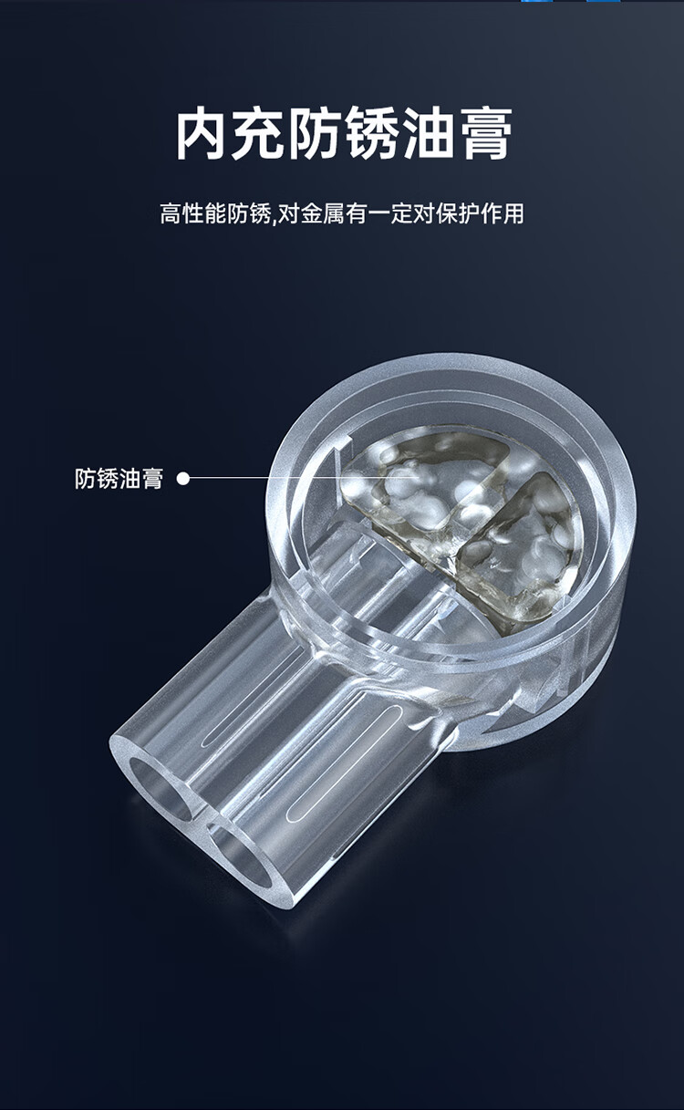 胜为（shengwei）接线端子 K2电话线网线接线头千兆网络连接器 环保三线双刀双线接头100个/袋CC-102