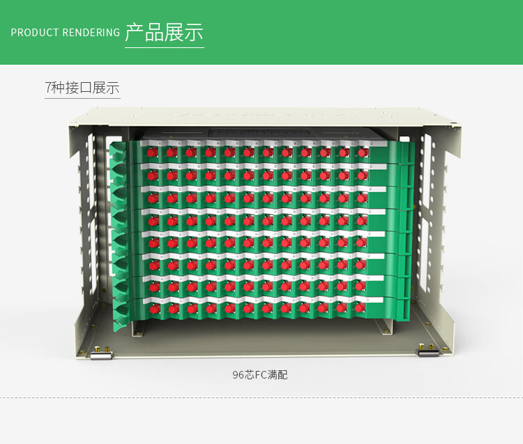 胜为（shengwei）96芯/口光纤配线架SC多模满配含尾纤法兰适用19英寸机柜推拉式光纤机架式终端盒ODF-1096S-M
