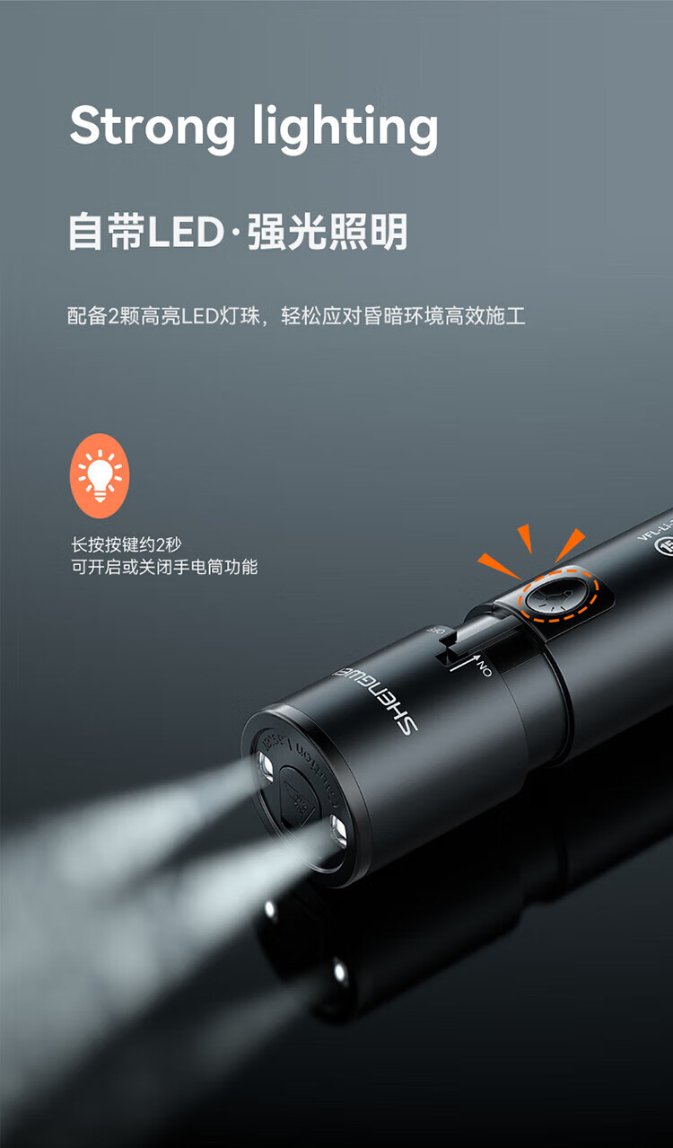 胜为（shengwei）充电式红光测试笔 光纤通光/打光笔 红光笔红光源 SC/FC/ST接头冷接子通用 GFB215