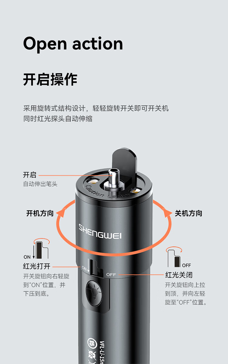 胜为（shengwei）充电式红光测试笔 光纤通光/打光笔 红光笔红光源 SC/FC/ST接头冷接子通用 GFB215