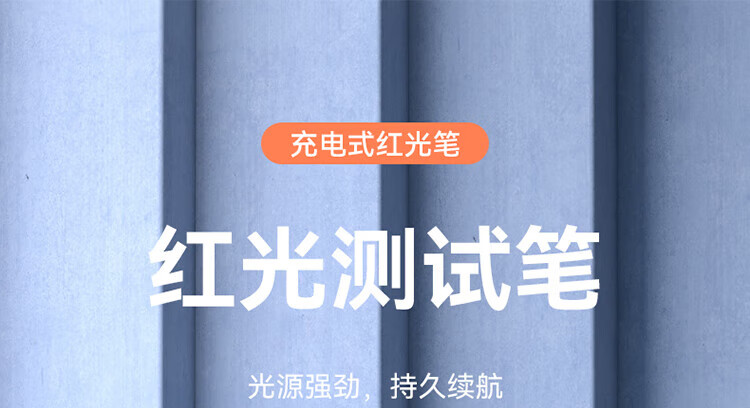 胜为（shengwei）充电式红光测试笔 光纤通光/打光笔 红光笔红光源 SC/FC/ST接头冷接子通用 GFB215