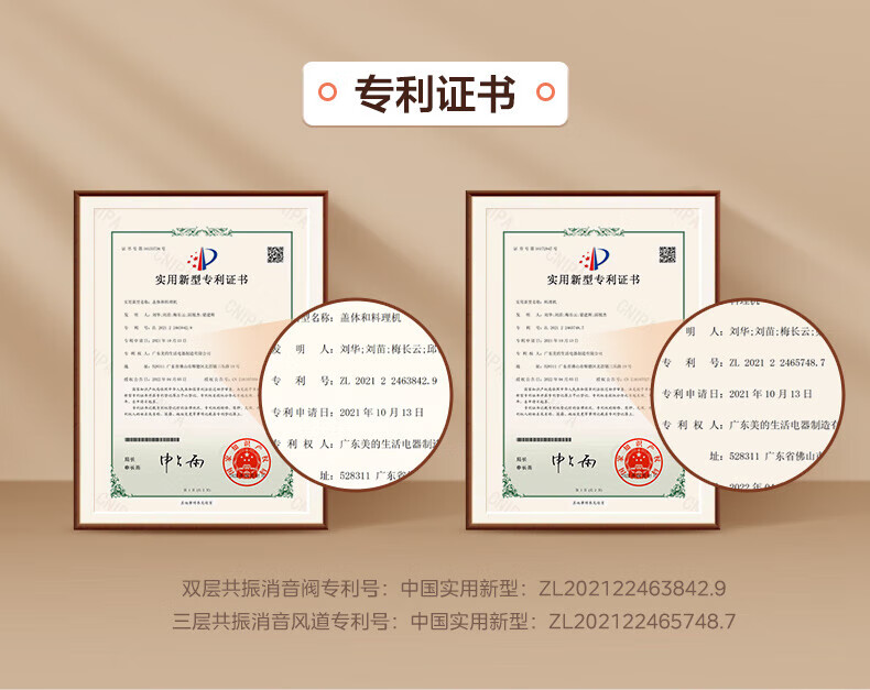 Midea低音破壁机安睡升级43dB降噪静柔音破壁豆浆机辅食料理榨汁机 MJ-PB80S2