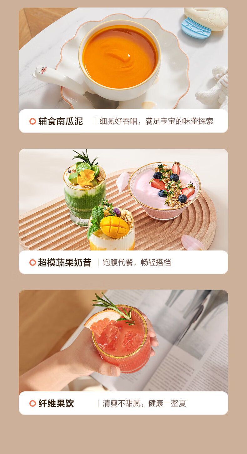 Midea低音破壁机安睡升级43dB降噪静柔音破壁豆浆机辅食料理榨汁机 MJ-PB80S2
